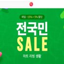 세일식품 - 금산군 | 세일식품