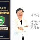 세이프치과의원 이미지