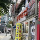 동방축산 이미지
