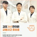 양촌한의원 이미지