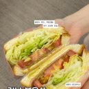 정자매카페 | 정자매 카페 봉은사역 삼성동 샌드위치 맛집 점심추천