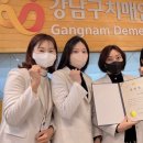 강남구치매안심센터 이미지