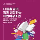 청소년도서관 이미지