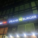 청량리 수제버거 프랭크버거 청량리힐스테이트점 리얼후기