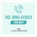 서울가지런한치과교정과치과의원 이미지