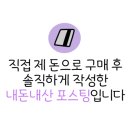 스테레오포닉 이미지