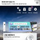 양산드림풋살파크