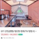 철이네 마트 이미지