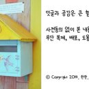 솥고집 킨텍스점