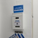 장전역/부산대북문점/구서 24시간 무인 프린트/제본/인쇄 프린트잇부산대북문점