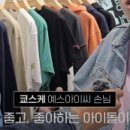 낙수미용 이미지
