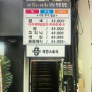남포동미용실에반스토리 네이버블로그