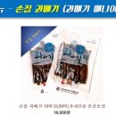 부강수산 이미지