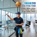 맑은숲이비인후과의원 - 강남구 삼성로 233 | 병원청소 정기청소 ,인천병원청소 개인의원 마감청소 후기!