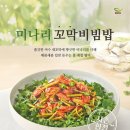 청보리家