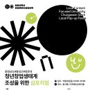 청운상회 이미지