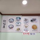 수레메밀소바 이미지