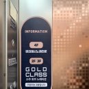 울산 &#39;골드클래스 소주 호프 노래타운&#39; 삼산동 노타 시설, 기본안주 괜찮은 곳!