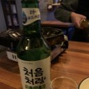 화박포차