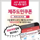 하얀나라빨래방 이미지