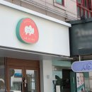 금고일번가