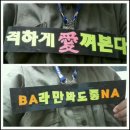 [2012.12.08] B1A4 1st concert [BABA B1A4] 이미지