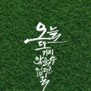 율공방