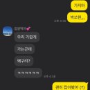 소현칼국수 이미지
