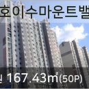 이수메디
