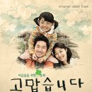 훈 (HUN) - 고맙습니다 (고맙습니다 ost) 이미지