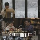 핸드메이드 이미지