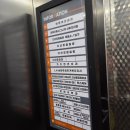 킹 노래연습장 | [다산킹찜질방] 남양주 다산 찜질방 키즈카페 재방문 후기 아이랑 갈만한곳 추천