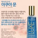 럭스바디 이미지