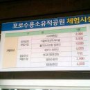 모오리펜션 이미지