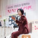 강동어린이회관 아이누리홀 이미지