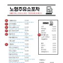 노형주유소 이미지