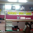 거제버섯매운탕 이미지