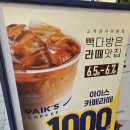 정가다방 이미지