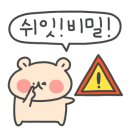꼬치데이전주혁신점