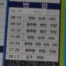 덕산장모텔 이미지