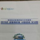 명정동주민자치센터 이미지