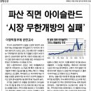 가우시스템 이미지