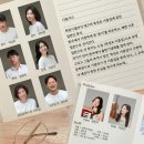 꿈꾸는 선율 23S | 연극 - 북성로 이층집(대구)