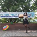 월미랜드