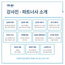 한일메디컨설팅