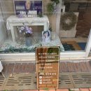 라멘떼 에스테틱 in 서울 은평구 (여드름 관리 ) [아모르 파티 김연자 선생님 단골샵 🤭] 15년 이상 경력...