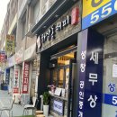 하삼동커피(강남대치점)