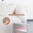 석영전기