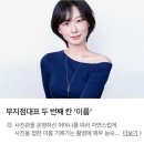 이룸정비 | 홍대스페이스점 (이룸 작가님) + 앤룩 홍대점...사진 ’ 내돈내산 후기 ꯁ / 나혼자산다 박나래 사진관