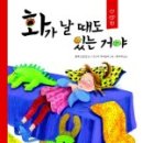 풀빛그림 이미지